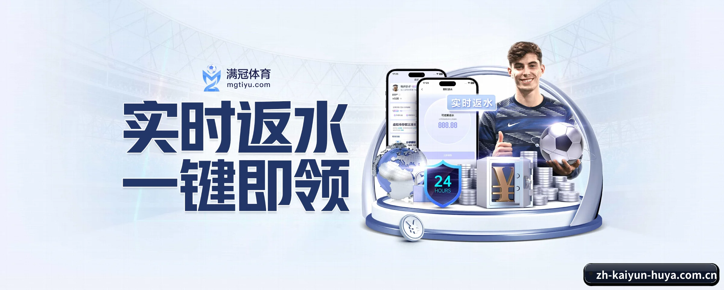 快速发展