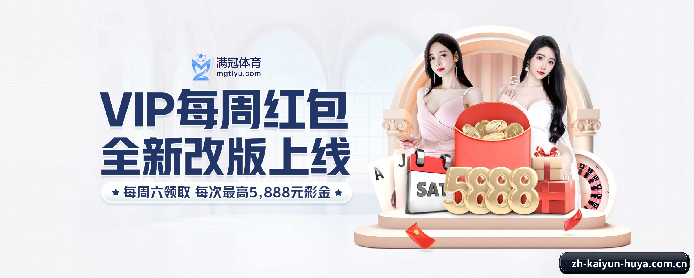 全端进化