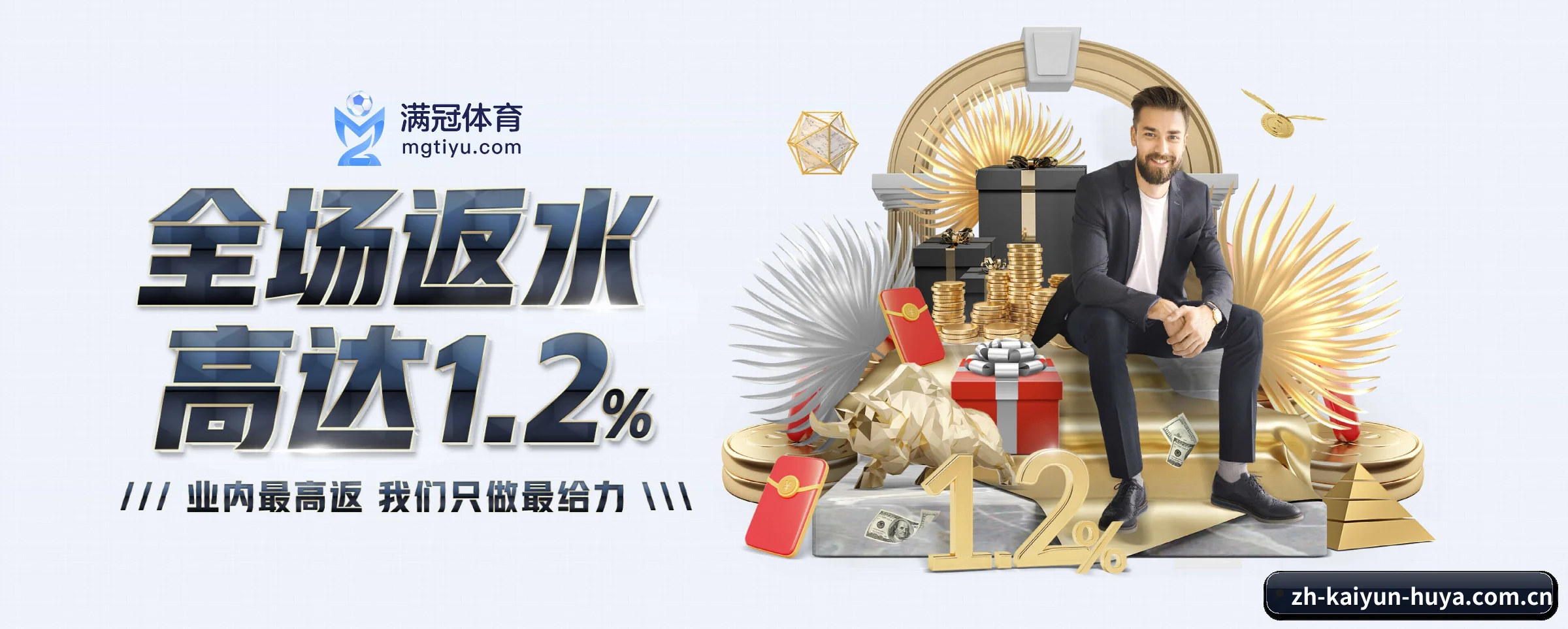 开云体育 APP - kaiyun
